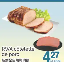 T&T Supermarket RWA CÔTELETTE DE PORC offer