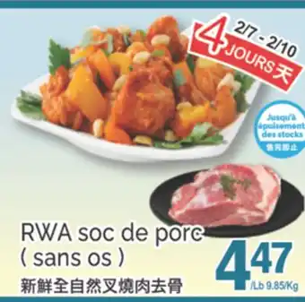 T&T Supermarket RWA SOC DE PORC (SANS OS) offer