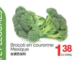 T&T Supermarket BROCOLI EN COURONNE MEXIQUE offer