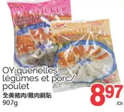 T&T Supermarket OY QUENELLES LÉGUMES ET PORC/POULET, 907g offer