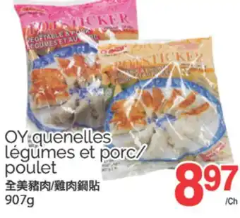 T&T Supermarket OY QUENELLES LÉGUMES ET PORC/POULET, 907g offer