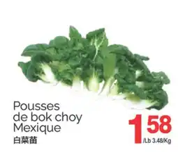 T&T Supermarket POUSSES DE BOK CHOY offer