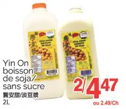 T&T Supermarket YIN ON BOISSON DE SOJA/ SANS SUCRE, 2L offer