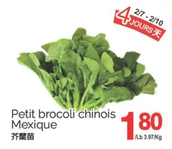 T&T Supermarket PETIT BROCOLI CHINOIS MEXIQUE offer