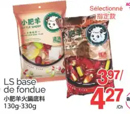 T&T Supermarket LS BASE DE FONDE, 130G-330G offer