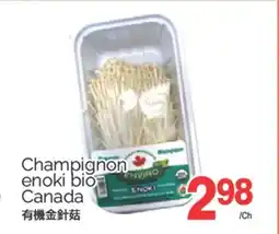 T&T Supermarket CHAMPIGNON ENOKI BIO CANADA offer