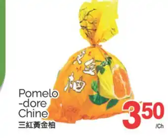 T&T Supermarket POMELO-DORE offer