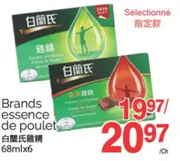 T&T Supermarket BRANDS ESSENCE DE POULET, 68ml x 6 offer