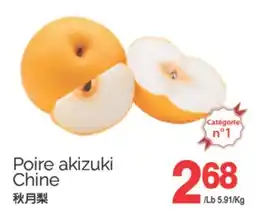 T&T Supermarket POIRE AKIZUKI CHINE offer