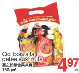 T&T Supermarket CICI BOIS À LA GELÉE AUX FRUITS, 150 g X 6 offer