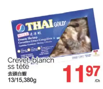 T&T Supermarket CREVET BLANCH SS TETE 13/15, 380g offer