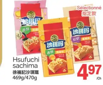 T&T Supermarket HSUFUCHI SACHIMA, 469G/470G offer