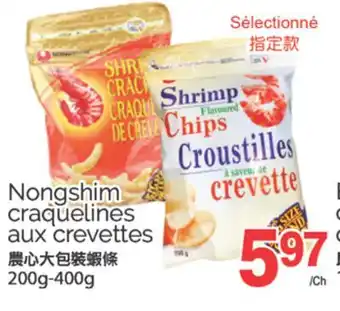 T&T Supermarket NONGSHIM CRAQUELINES AUX CREVETTES, 200g-400G offer