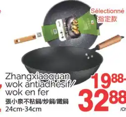 T&T Supermarket ZHANGXIAOQUAM WOK ANTIADHÉSIF/WOK EN FER, 24 cm - 34 cm offer