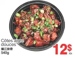 T&T Supermarket CÔTES AIGRE DOUCES, 540g offer