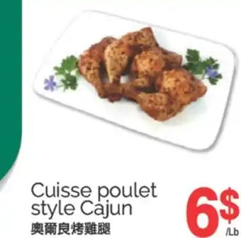 T&T Supermarket CUISSE POULET STYLE CAJUN offer