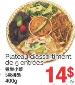 T&T Supermarket PLATEAU D'ASSORTIMENT DE 5 ENTRÉES, 400 g offer