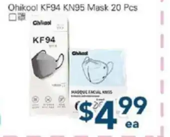 Oceans Fresh Food Market Ohikool KH94 KN95 Mask offer