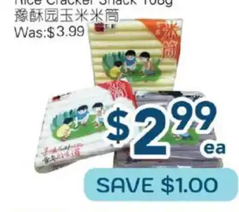 Oceans Fresh Food Market Rice Cracker Snack offer