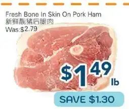 Oceans Fresh Food Market Fresh Bone In Skin On Pork Ham offer