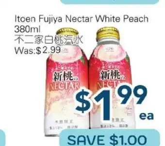 Oceans Fresh Food Market Itoen Fujiya Nectar White Peach offer