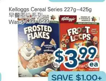 Oceans Fresh Food Market Kelloggs Cereal Series offer