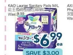 Oceans Fresh Food Market KAO Laurier Sanitary Pads offer