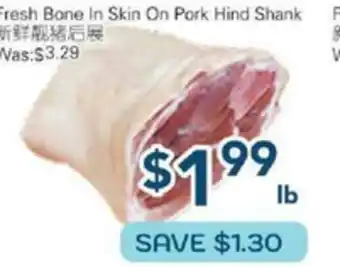 Oceans Fresh Food Market Fresh Bone in Skin On Pork Hind Shank offer