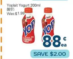 Oceans Fresh Food Market Yoplait Yogurt offer