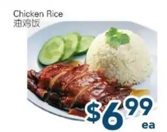 Oceans Fresh Food Market Chicken Rice offer