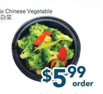 Oceans Fresh Food Market Mix Chinese Vegetable offer