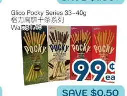 Oceans Fresh Food Market Glico Pocky Series offer