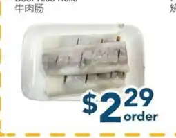 Oceans Fresh Food Market Beef Rice Rolls offer