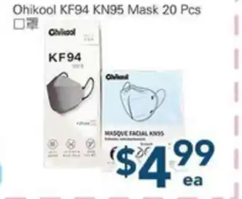 Oceans Fresh Food Market Ohikool KF94 KN95 Mask offer