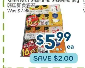 Oceans Fresh Food Market Korea No. 1 Seasoned Seaweed offer