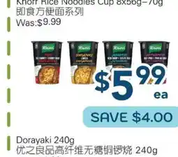 Oceans Fresh Food Market Knorr Rice Noodles Cup offer