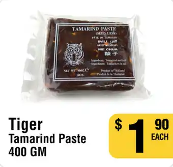 Iqbal Foods Tiger Tamarind Paste offer