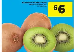 Real Canadian Superstore FARMER'S MARKET KIWI, 2 LB offer