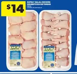 Real Canadian Superstore SUFRA HALAL CHICKEN DRUMSTICKS OR THIGHS offer