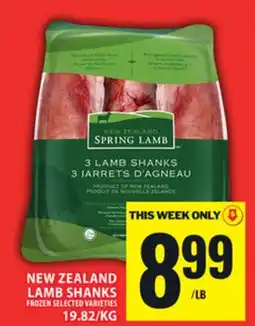 Food Basics NEW ZEALAND LAMB SHANKS offer