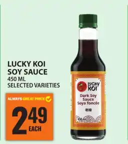 Food Basics LUCKY KOI SOY SAUCE offer