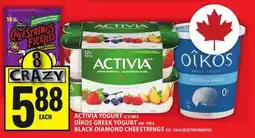 Food Basics ACTIVIA YOGURT, OÎKOS GREEK YOGURT, BLACK DIAMOND CHEESTRINGS offer