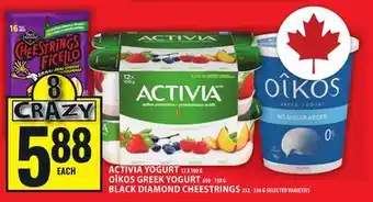 Food Basics ACTIVIA YOGURT, OÎKOS GREEK YOGURT, BLACK DIAMOND CHEESTRINGS offer