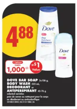 No Frills DOVE BAR SOAP 3x106 g, BODY WASH 325 mL, DEODORANT or ANTIPERSPIRANT 45-76 g offer