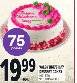 Metro VALENTINE'S DAY DESSERT CAKES offer