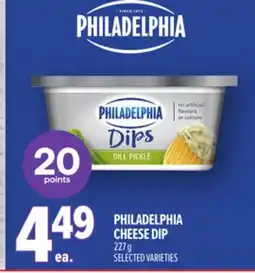 Metro PHILADELPHIA CHEESE DIP offer