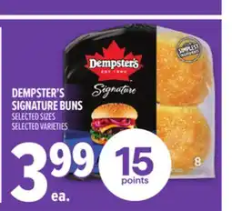 Metro DEMPSTER'S SIGNATURE BUNS offer