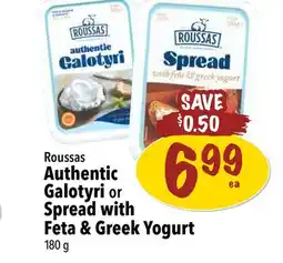 Farm Boy Roussas Authentic Galotyri or Spread with Feta & Greek Yogurt offer