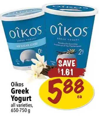 Farm Boy Oikos Greek Yogurt offer