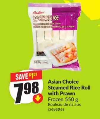 Chalo FreshCo Asian Choice Steamed Rice Roll with Prawn Frozen 550 g offer